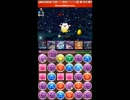 【パズドラ】　ハクパーティでツインリット降臨！に挑戦してみた