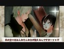 【ＭＭＤドラマ】まだ名前のない物語【オリキャラファンタジー(仮)】