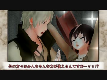 【ＭＭＤドラマ】まだ名前のない物語【オリキャラファンタジー(仮)】
