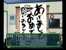 ときめきメモリアル2　実況プレイでござい 2週目　その4