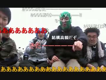 20140105 暗黒放送Ｑ　競馬で三連単を全通り買う放送 1/11