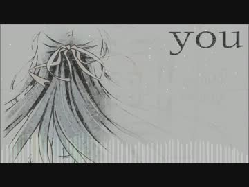 【ひぐらしのなく頃に】you -TranceVer-【Trance&amp;Dubstep】