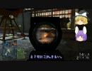 【BF4】noob饅頭が戦場に現れたようです。 Prat6 終盤戦【ゆっくり実況】