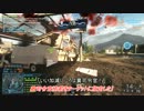 【ゆっくり実況】バトルフィールド4　第4話