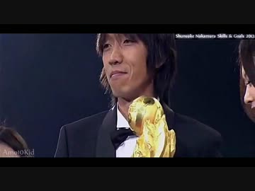 【サッカー】中村俊輔 プレー集【2013】
