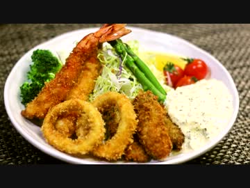 ミックスフライ♪　～牡蠣、海老、イカで！～