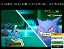【ポケモンXY】シングルレート10位をめざす！Part13【対戦実況】