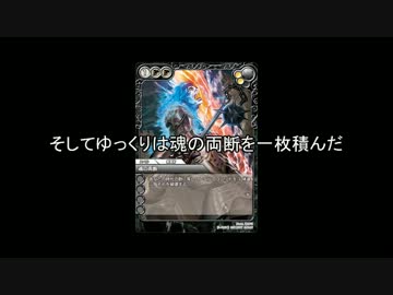 ゆっくりのラストクロニクルオンライン その７