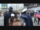 第3回・反辺野古無許可街宣抗議で女を襲撃する極左過激派 2/4【2014.1.4】