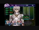 【ゆっくり実況】時を駆ける青年part１9【グローランサーⅥ】