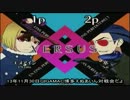 【GIGAMAC博多】 13/11/30 ギガマN1対戦会だよ その03 【エヌアイン完全世界】