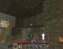 【編集初心者】マイクラ実況？もどきpart.10【ずぶの素人】