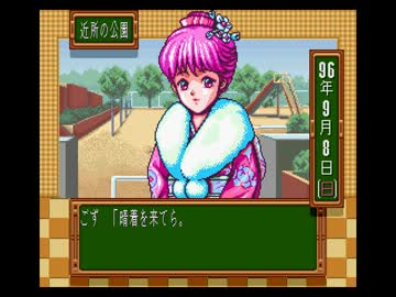 バグの国から その４