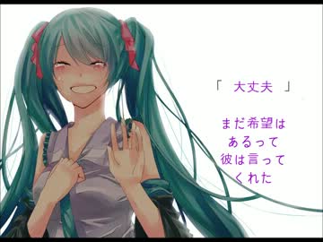 Hope. ピアノふたつで作曲してみた。オリジナル曲