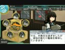 アルペジオイベント艦娘全部解体祭　第一部／全四部