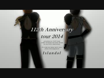 【APヘタリアMMD】島国がHYBRID