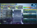 【草陰】ミーシェがガンストをするとこうなる part4【22インフィ】