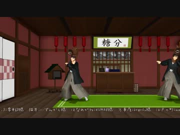 【賀正】