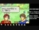 ファイアーエムブレム 封印の剣　１マップ１属性　４章