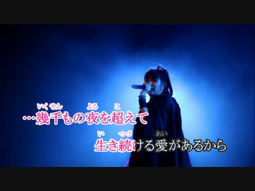 紅月-アカツキ-【off vocal】