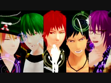 【MMD黒バス】Mrs.Pumpkinの滑稽な夢【キセキメイン/完成版】