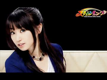 水樹奈々 スマイルギャング 第614回