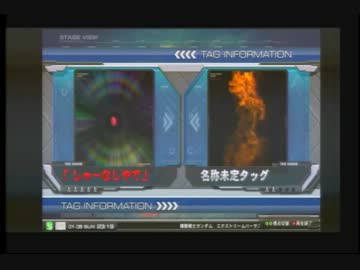 機動戦士ガンダム　EXVSFB　身内エンジョイ戦　その1