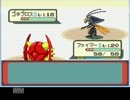 ラプラス好きのポケモンアルタイル日記Page06