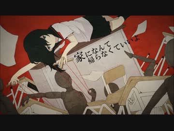 『イドラのサーカス』を歌ってみた　ver.浦川乙