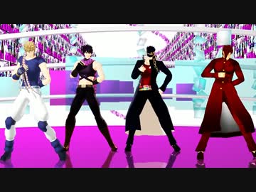 【MMDジョジョ】ジョセフ・シーザー・承太郎・花京院でメカクシコード