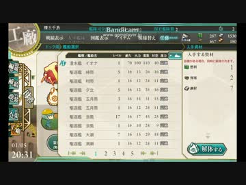 アルペジオイベント艦娘全部解体祭　第四部／全四部
