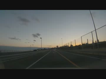 【車載動画】浜の宮らせん橋〜日立バイパス