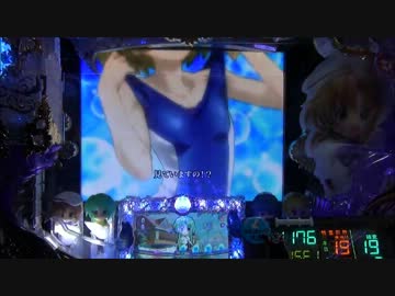 【パチンコ】 CRひぐらしのなく頃に頂 MAX 惨劇4回目