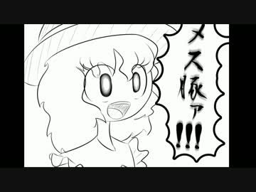 【東方】太りましたね さとりさん【手書き】