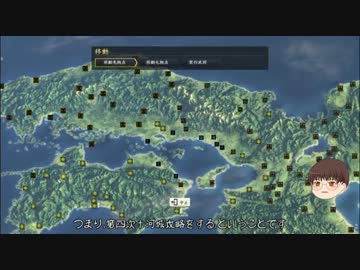 ゆっくりハリーの信長の野望創造 part6【ゆっくり実況】