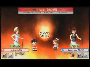 【永井先生】みんごる６マッチプレイ４０戦目