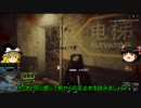 【BF4】ゆっくりラッシュで遊ぼう　７話【ゆっくり実況】