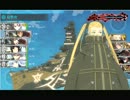【艦これ】航海記録 アルペジオコラボイベ E-2 その3