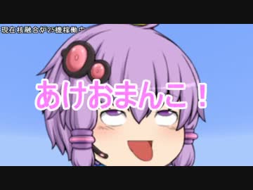 【Minecraft 1.6.2】卑猥に防工クラフト！Part7【ゆっくり実況】