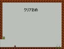 【初見プレイ】I wanna be the very easy game 【クリア動画】