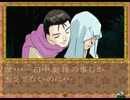 【御神楽少女探偵団】推理ゲーム実況プレイpart51