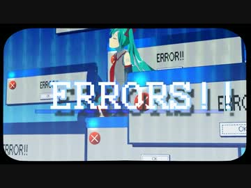【初音ミク】ERRORS!!【オリジナルMV／mickeY -雨上がりP-】
