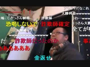 20140105 暗黒放送Ｑ　生主パラダイムＶＳよっさん放送 1/12