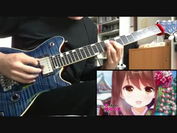 【TAB追加】(^q^)くおえうえーーるえうおおおｗｗ【ギター】＠せこむ