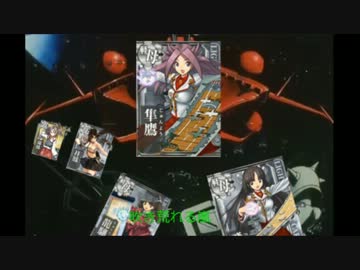【艦これ】MEN OF DESTINY