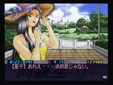 【実況】いい大人達が同級生ifを本気で遊んでみた。part40