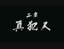 【会話】龍が如く4gdgdプレイpart74【ムービーのみ】