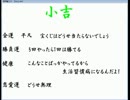 新作アイワナプレイ記 part256
