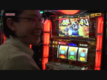 シーサ。の回胴日記_第１８２話2/2[by ARROWS-SCREEN]