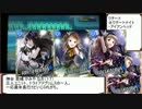 【ポケモンXY】モバマスパでランダム対戦ゆっくり実況part10【モバマス】